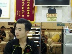 -郑远元专业修脚房(国顺东路店)