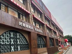 -西贝(六里桥旗舰店)
