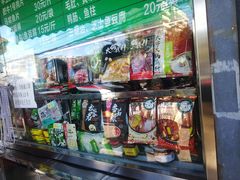 零售区-惠和祥羊肉片(江都路店)