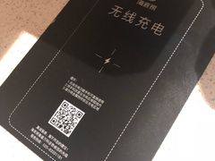 -海底捞火锅(番禺广场店)