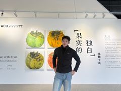 -辰熙ACX星海艺术中心