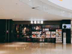 -巴蜀风情(西溪欢乐城店)