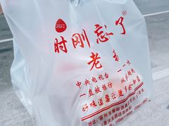 -正宗忘不了老鹅(梅岭店)