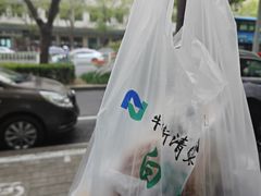 -牛街洪记小吃店(牛街店)