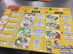 菜单-榮泰米粉湯(Left Shop)