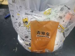 -吉野家(秀谷店)