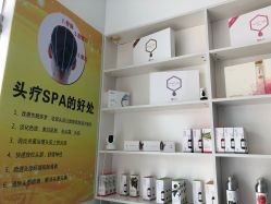 -黑奥秘脱发白发中心