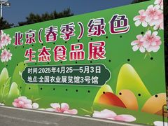 -中国农业博物馆