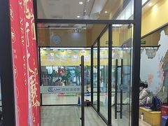 -跃动运动馆·跳绳·体适能(浦东联洋校区)