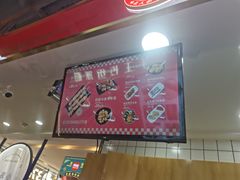 -首炸里脊肉(汉神购物广场店)