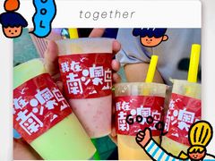 -南澳岛打卡果汁冰公司