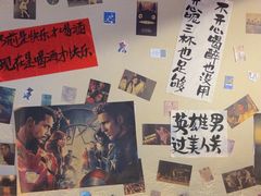 -三杯赤運·中式小酒馆(所城里店)