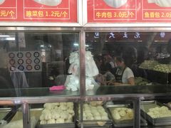 -袁大头包子(光华路店)