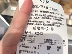 -我是酸奶君(壹方城店)