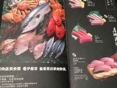 -家贺屋刺身寿司专门店