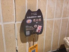 -嘿嘟嘟·肋条烧肉放题(爱融荟城店)
