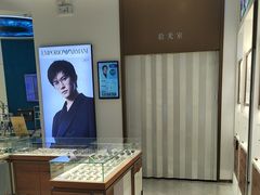 -宝岛眼镜(雨花吾悦广场店)