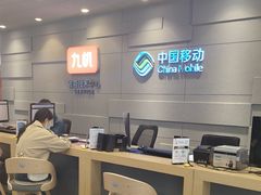 -九机·手机电脑数码(亦乐店)