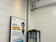 -深圳富茂格伦菲尔口腔门诊部(龙华清湖总院)