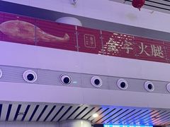 -金华站