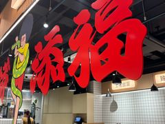 -樂麗餐室 · 本地茶餐廳(扬名广场店)