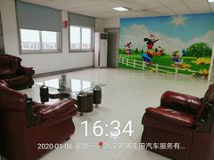-武汉黄浦一汽丰田4S店(江岸店)