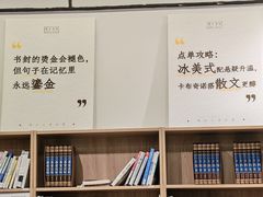 -宝山日月光中心