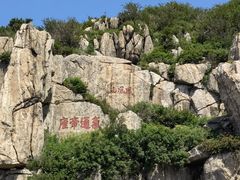 -泰山风景名胜区