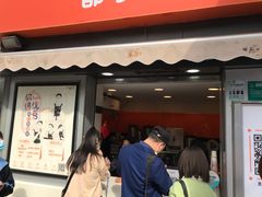 门面-CoCo都可(常德路店)