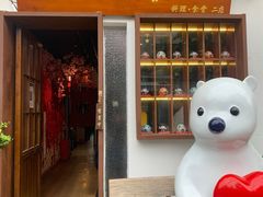 -合风谷(南下塘店)