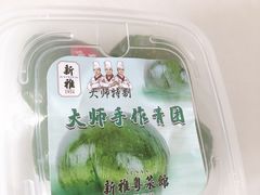 -新雅粤菜馆(南京东路店)