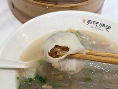 -百年尹氏汤包(湖南路狮子桥店)