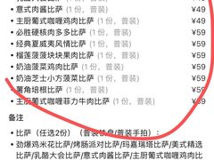 -必胜客(吾悦国际广场店)