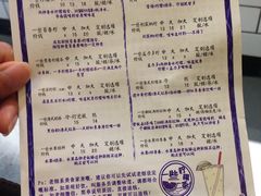 菜单-一些柠檬一些茶(西村店)