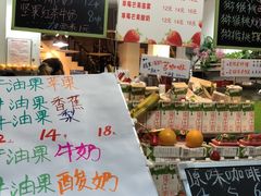 -翼果厨(总店)