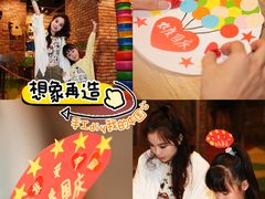 -珠海横琴国家地理探险家中心(创新方)