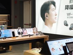 -Sony Store 索尼(上海淮海中路店)