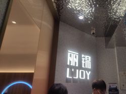 -LJOY丽锦造型·烫发染发