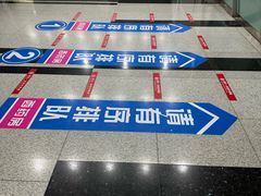 -杭州市第三人民医院