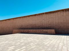 -敦煌石窟文物保护研究陈列中心