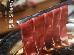-一绪に寿喜烧自助(世茂广场店)