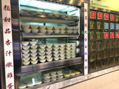 -澳洲牛奶公司(佐敦店)