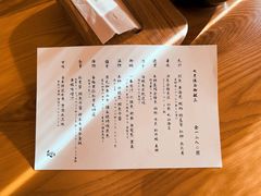 -炎橘·板前料理 Omakase