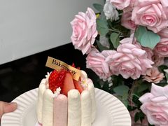 -名点荟·生日蛋糕·下午茶(五缘湾店)