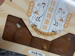 -仟吉KenGee(五里牌店)