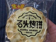 -威海大水泊国际机场