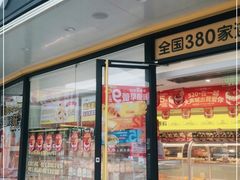 门面-味多美蛋糕(八大处店)