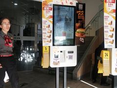 门面-麦当劳(学院大街店)
