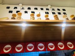 -皆道拌麻辣烫·麻辣拌