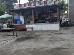 -董家大院·骨头庄(西红门店)